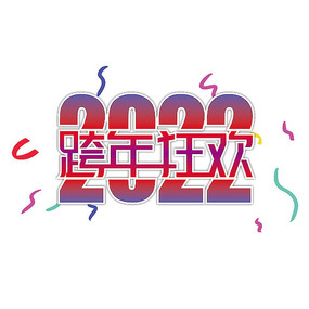 2022