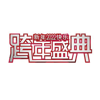2022ʢ