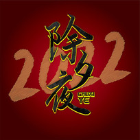 2022Ϧҹ