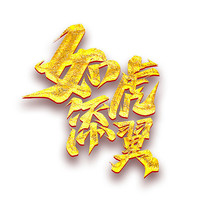 2022绢