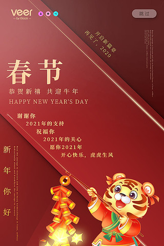 2022���껢�괺�ڳ�Ϧ��ɫ������ý�庣�����ģ�� PSD