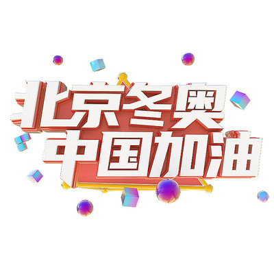 ���»�Ԫ��