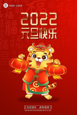 ����2022Ԫ�������ֻ����� PSD