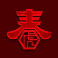 ڻ2022