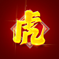 ڻ괴