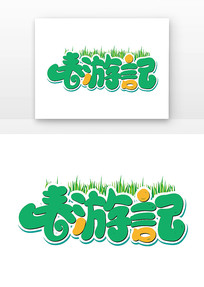 μǿͨ