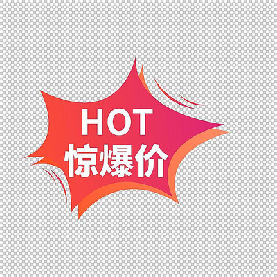 促销标签 AI