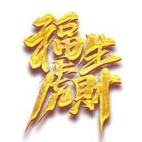 ƴ