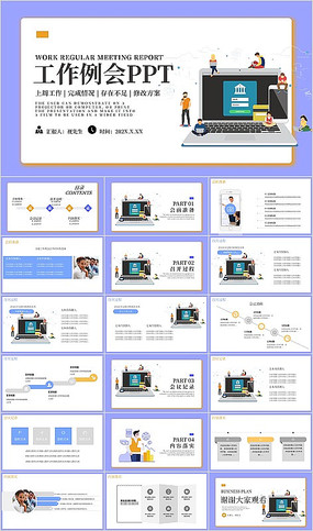 ��������pptģ��