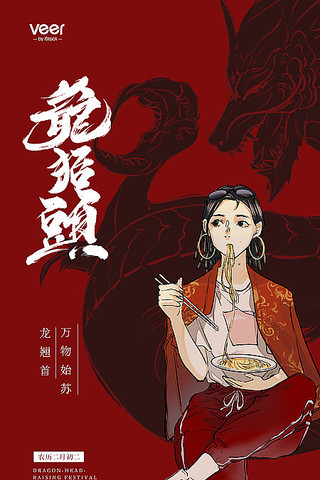 �����������̧ͷף���ֻ�����