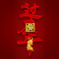 껢괴