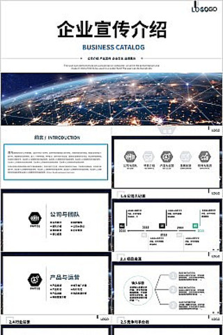 ɫԼƹͨPPTģ4280 pptx