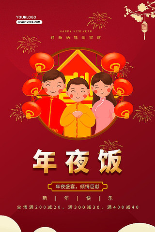 ��ɫ��Լ����Ψ����ҹ�������ֻ����� PSD