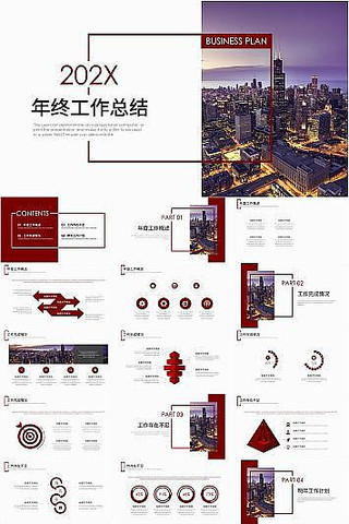 ��ɫ��Լ���������ܽ�PPTģ�� pptx