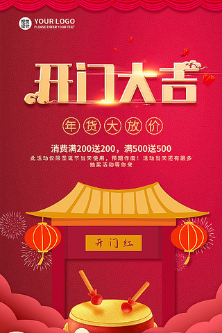 ��ɫ��ͨϲ�촴�⿪�ź�������� PSD