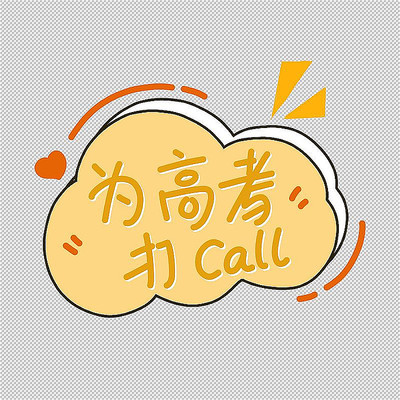 ɫΪ߿CALL