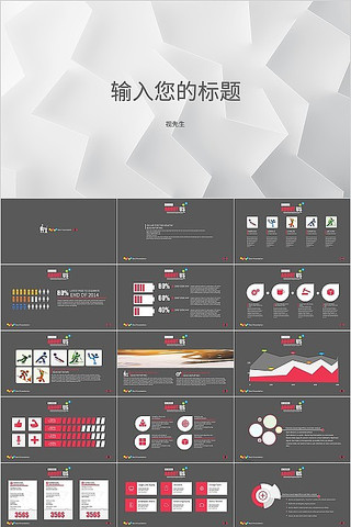 ��ɫ��Լ�繤���㱨ͨ�����PPTģ�� pptx