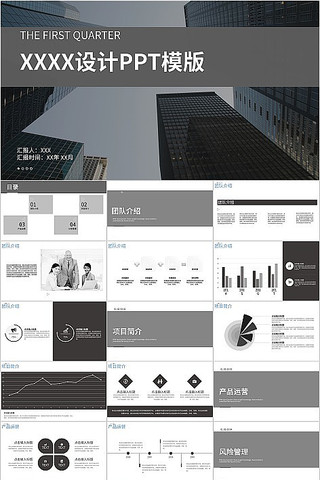 ��ɫϵ�����ͨ�����PPTģ�� pptx