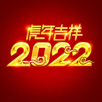 꼪2022