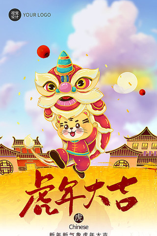 �������괴��ʱ���ֻ�����ģ����� PSD