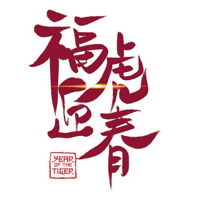 ����ף���������鷨Ԫ�� PNG