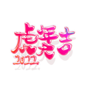 ף鷨Ԫ