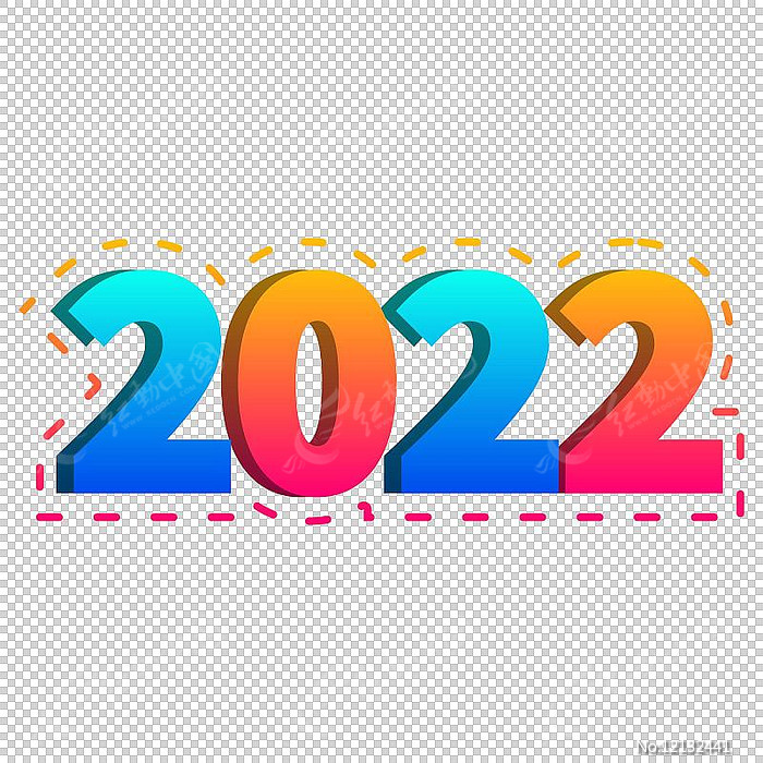 2023