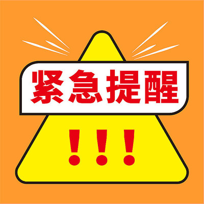 ��Լ��������Σ����ʾ���ںŴ�ͼ