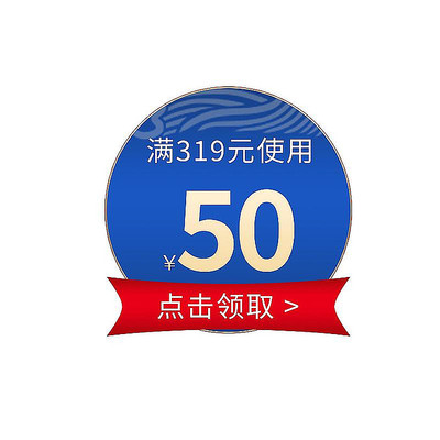 简约复古风电商优惠券标签 PSD