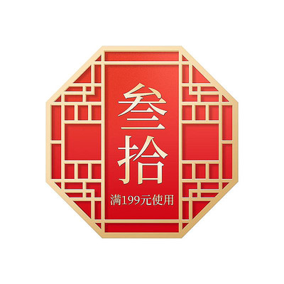 ��Լ���ŷ�����Ż�ȯ��ǩ PSD