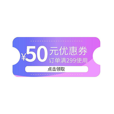 简约渐变电商优惠券标签 PSD
