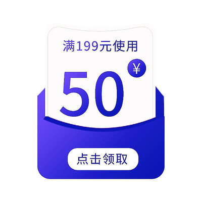 简约蓝色渐变电商优惠券标签 PSD