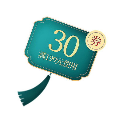简约绿色国潮电商优惠券标签 PSD