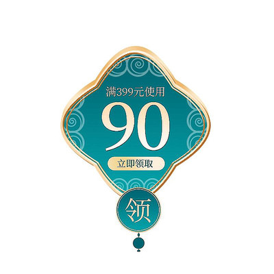 简约绿色中国风电商优惠券标签 PSD