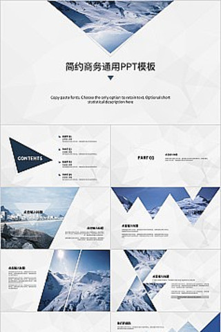 ��Լ�����ͨ��PPTģ�� pptx