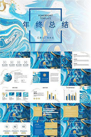 ��Լ������ɫ�̽������ܽ�PPTģ��