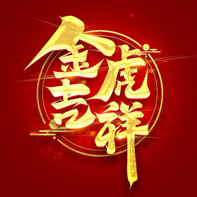 �𻢼��鴴��������� PSD