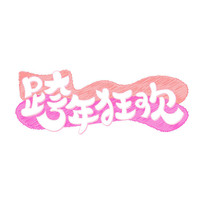 񻶰ɫдͨ