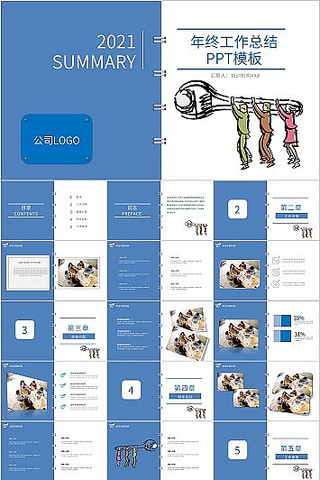 ����ɫ�廭�����չ����ܽ�PPTģ�� pptx