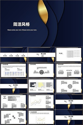 ����ɫ����������ܽ�PPT pptx