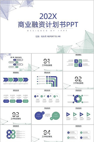 ����ɫ����ppt