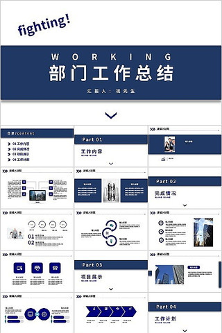 ��ɫ���Ź����ܽ�PPTģ�� pptx