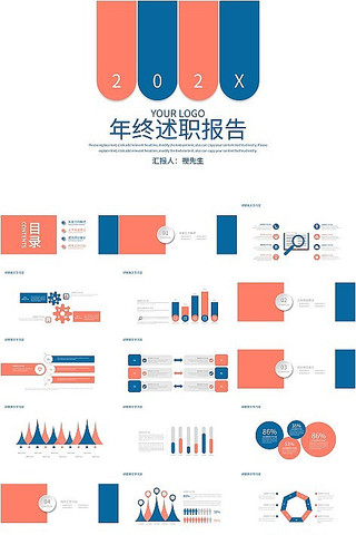 ��ɫ�������ո����ܽᱨ��PPTģ��