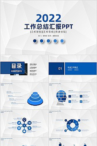 ��ɫ�����ܽ�㱨PPTģ�� pptx