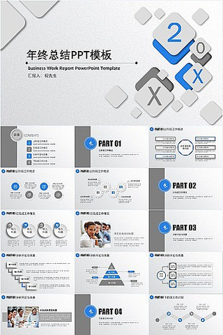 ��ɫ��Լ�繤���ܽ�PPTģ�� pptx