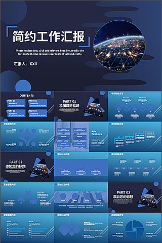 ��ɫ��Լ���Լ�����ܽ�pptģ�� pptx