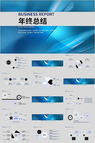 ��ɫ��Լ�����չ����ܽ�㱨PPTģ�� pptx