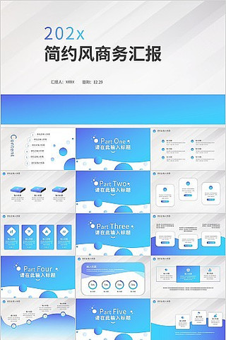 ��ɫ��Լ���������㱨PPTģ�� pptx