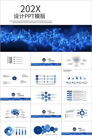 ��ɫ��Լ��ͨ����ƹ����ܽ�㱨PPTģ�� pptx