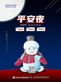 ƽ��ҹΨ��ͼƬ